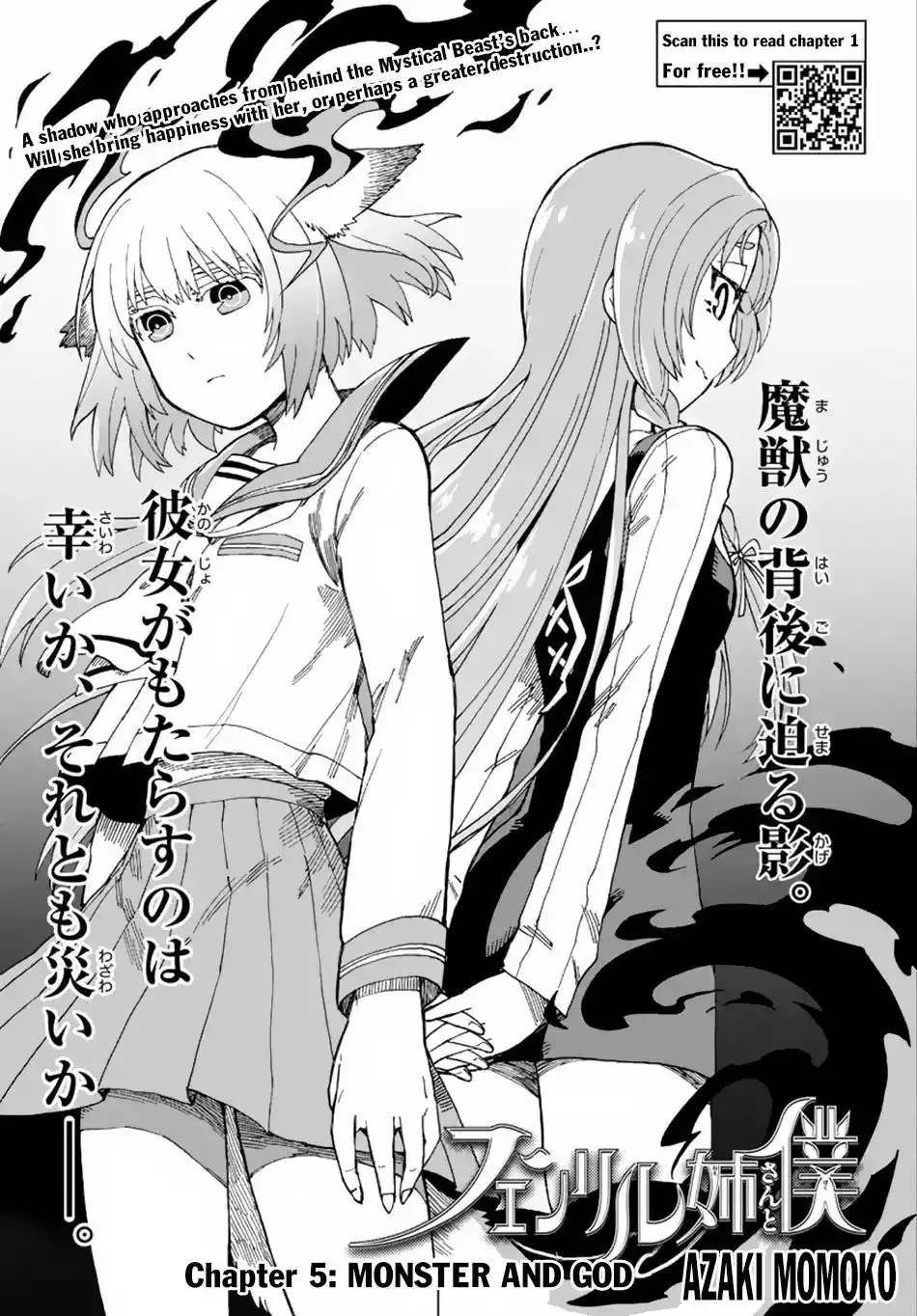 Fenrir-nee-san to Boku Chapter 5 4